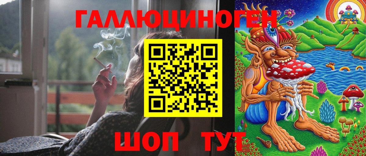 Галлюциногенные грибы GOLDEN TEACHER Каменка