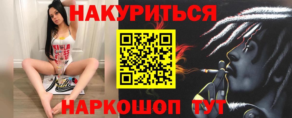 Бошки марихуана гибрид  Вход с VPN  МАРИХУАНА планчик  Канабис Bruce Banner  Каменка 