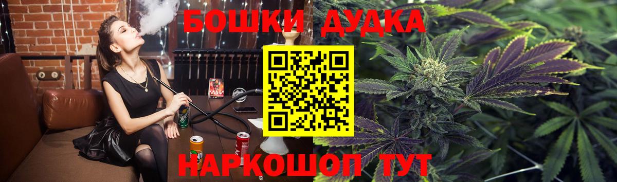 Канабис тримм Каменка